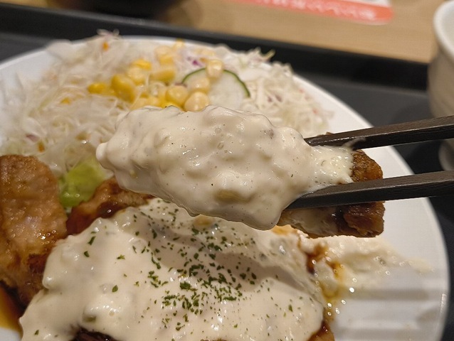 チキン南蛮