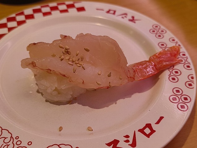 煎り酒漬け赤えび