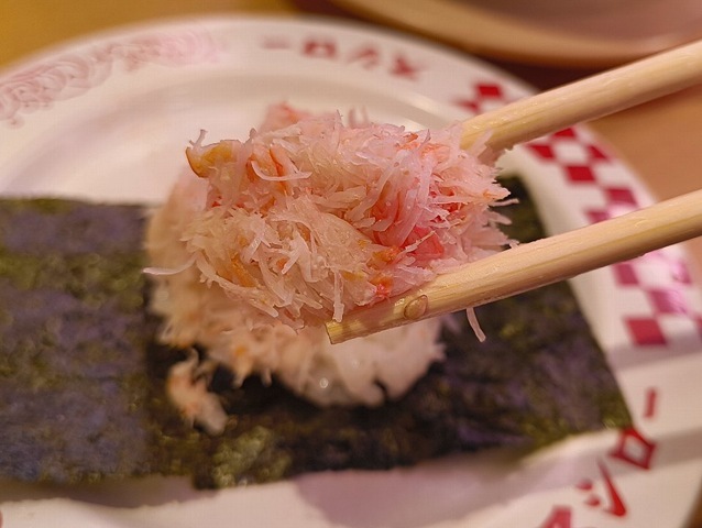 紅ずわい蟹煎り酒和え 盛り包みを食べる