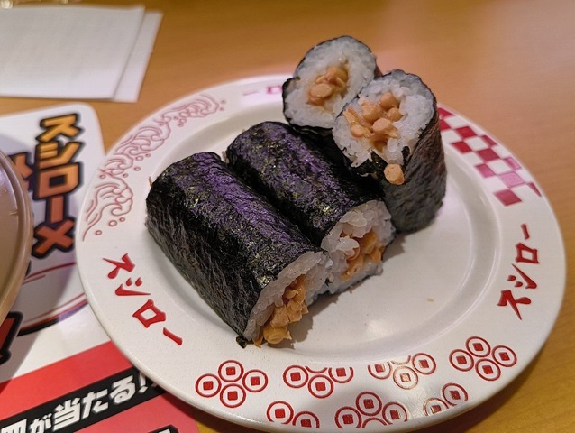 小粒納豆巻（ねぎ抜き）