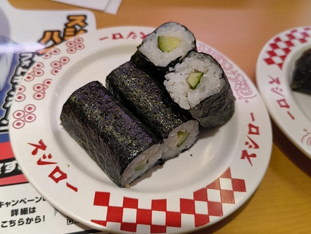 きゅうり巻