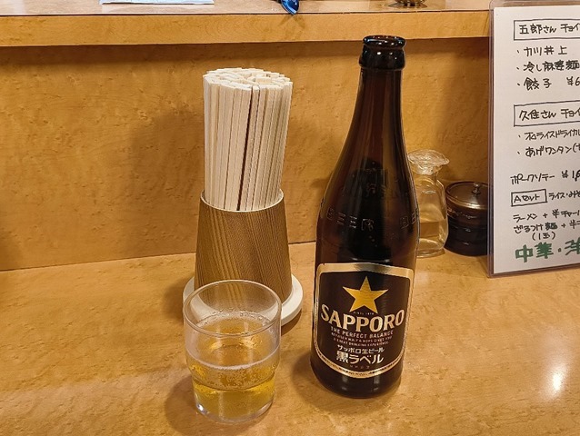 ビール（サッポロ 黒ラベル）