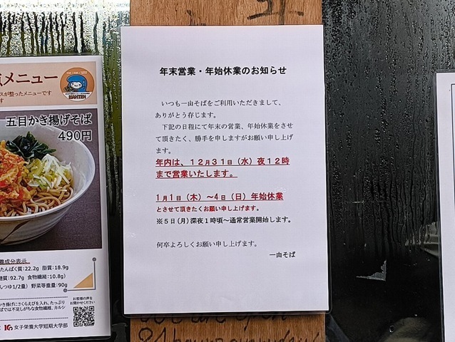 IMG_20251228_095535107