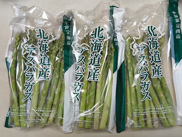 北海道産アスパラガス