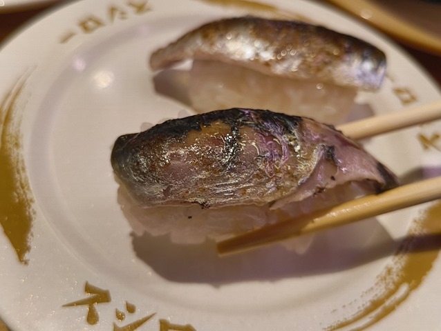 北海道産炙りいわし