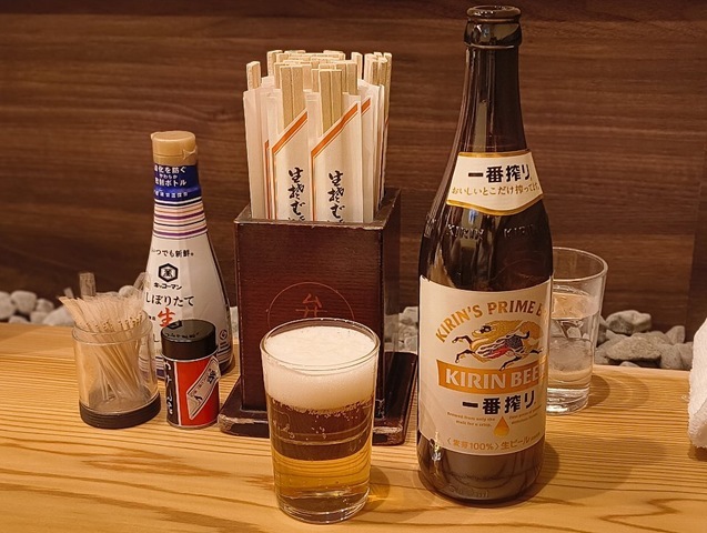 キリン 一番搾り