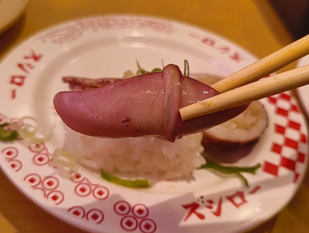 いかのミミ