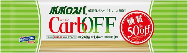 はごろも ポポロスパ CarbOFF（低糖質パスタ）