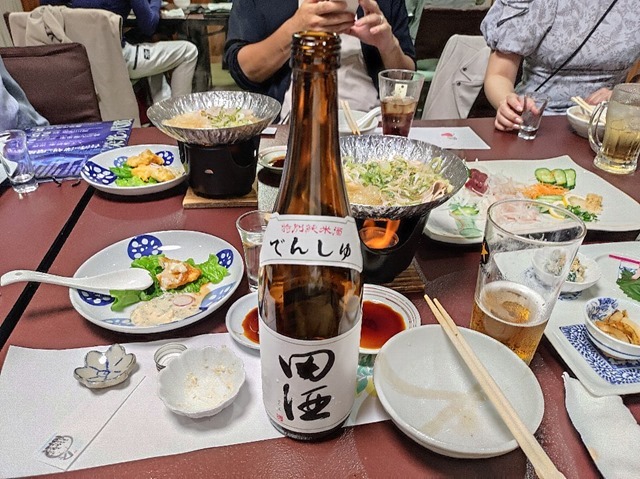 田酒