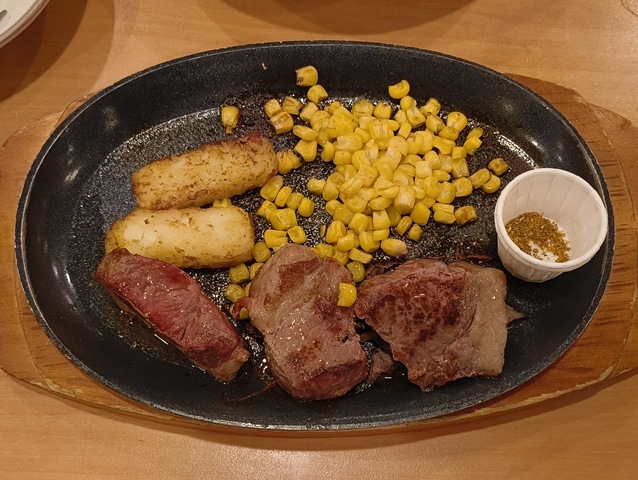 ラムのランプステーキ
