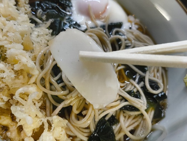 白いかまぼこが名脇役なのだ