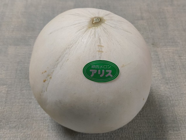 アリスメロン