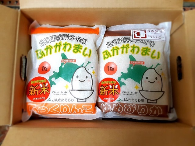 ふっくりんことゆめぴりか ふっくりんことゆめぴりか