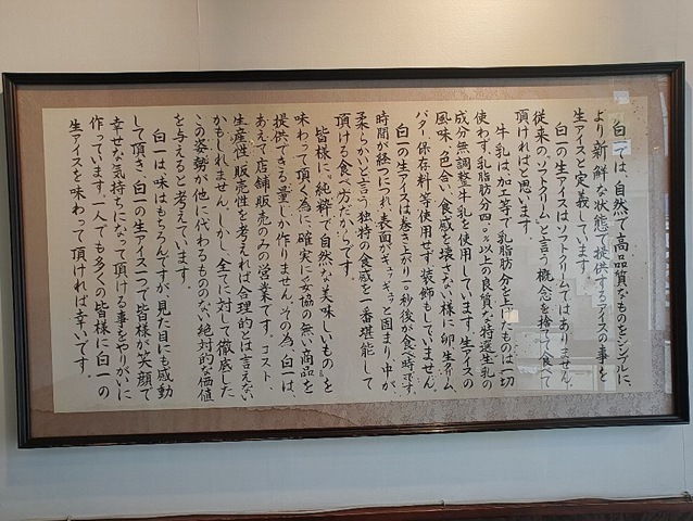浅草時代からあるがまだ一度も読んだことがないのだ（笑）