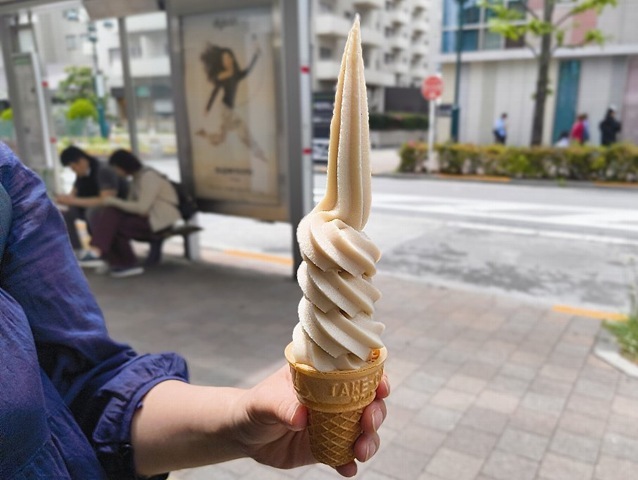 もう一つのナチュラルアイス
