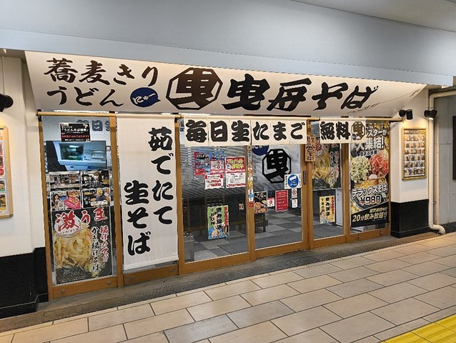 曳舟そば