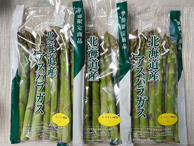 北海道産アスパラガス