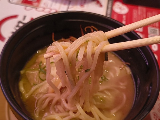 ラーメンを手繰る