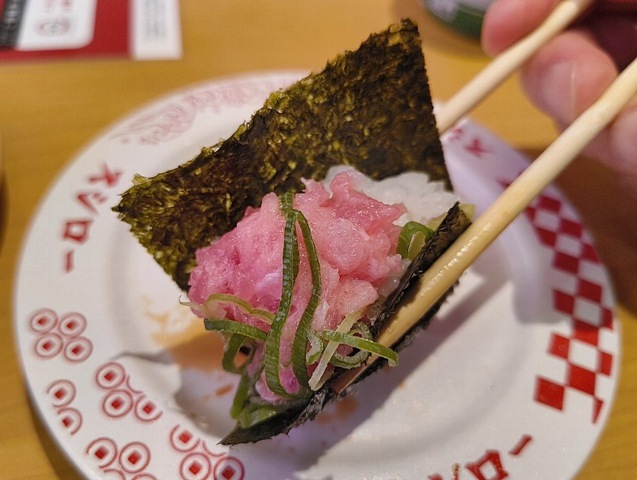 ねぎまぐろ包み