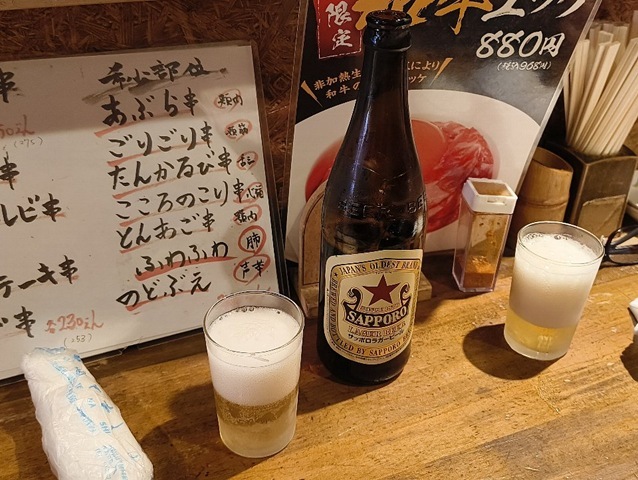 赤星