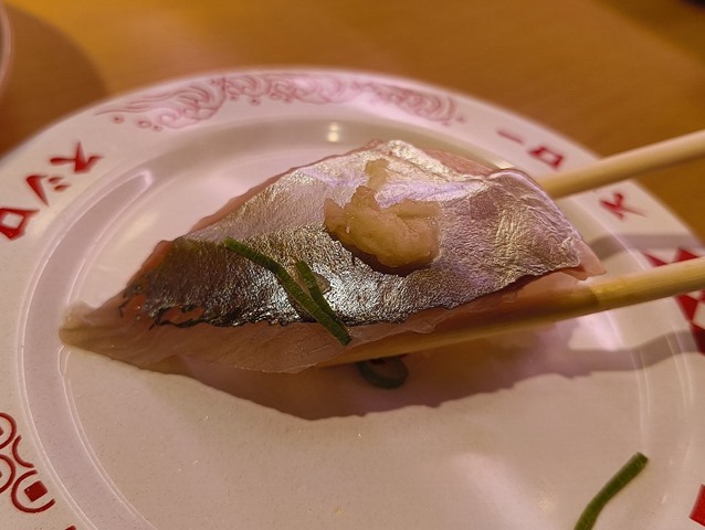 天然〆アジを食べる
