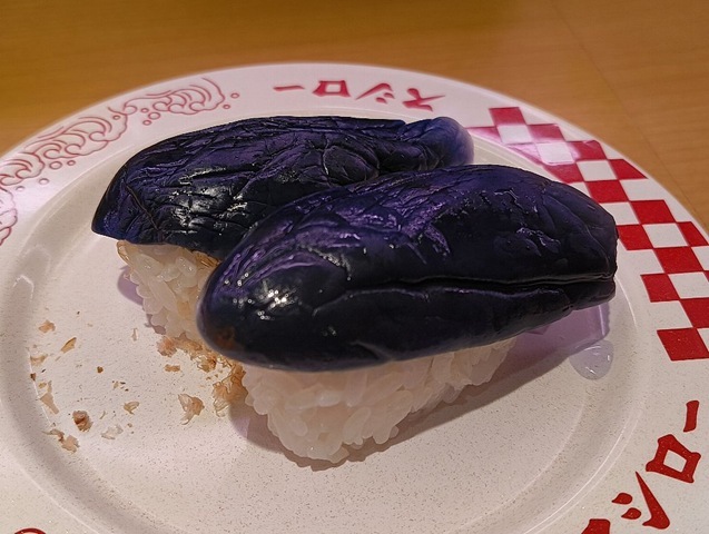 黒門伊勢屋のわさびなす