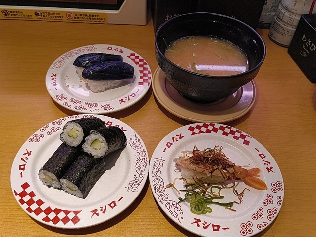 黒門伊勢屋のわさびなす、マラー風味赤えび揚げネギ添え、かっぱ巻き、あさりの味噌汁