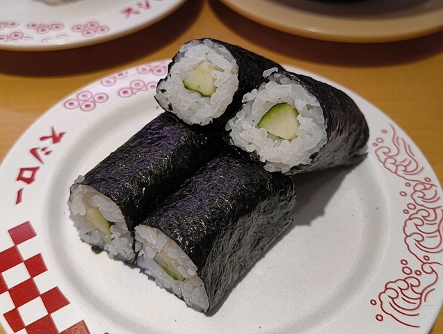 黒門伊勢屋のわさびなす