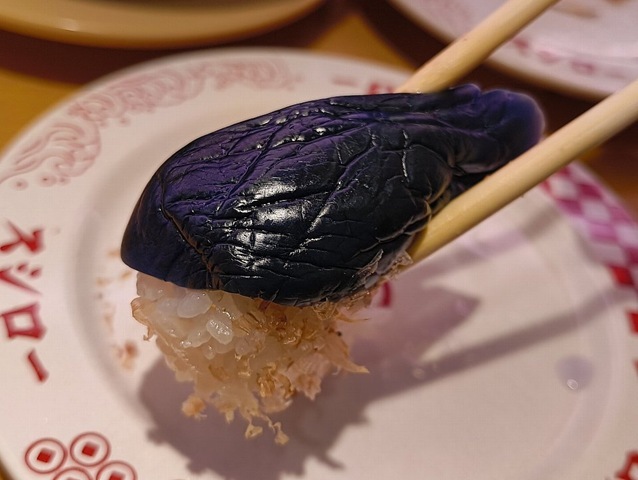 黒門伊勢屋のわさびなす