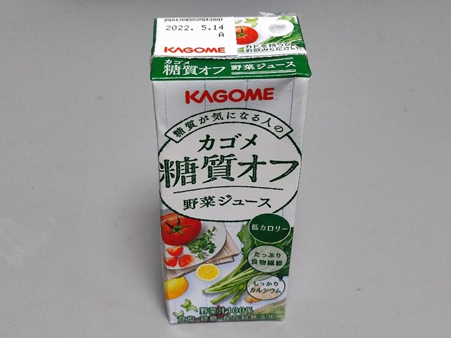 カゴメ糖質オフ野菜ジュース