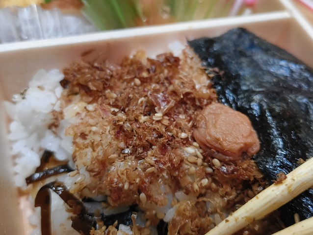 ごはん部分
