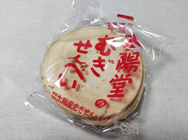 太陽堂のむぎせんべい