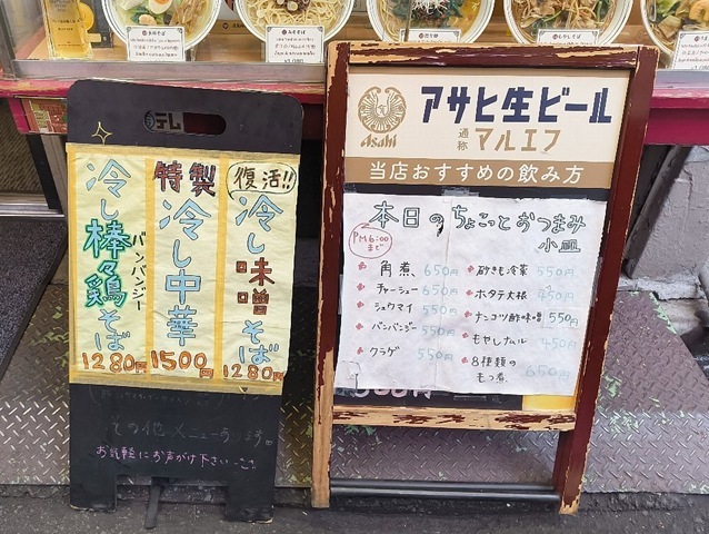 本日のちょっこっとおつまみ
