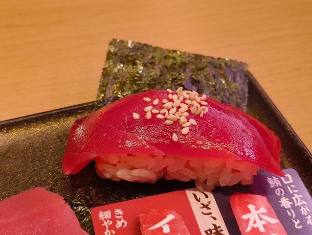 煮切り醤油漬け赤身包み