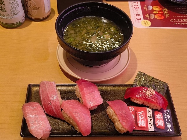 天然本鮪と天然インド鮪食べ比べ＋オクラとあおさの味噌汁