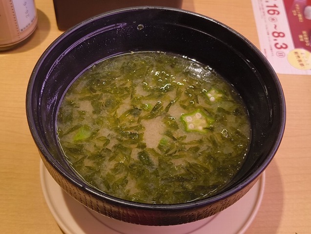 オクラとあおさの味噌汁
