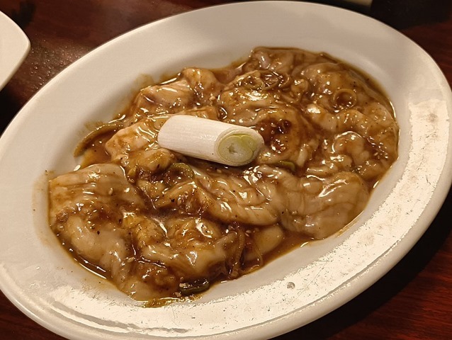 ホルモン
