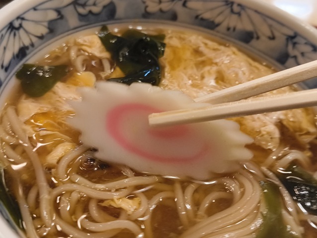 なるとを食べる