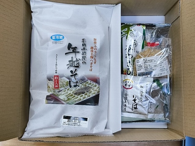 越後長岡小嶋屋の年越しそばと薬味