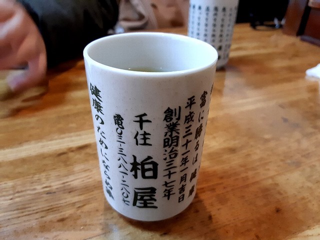 湯飲み