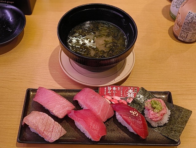 「スシロー」で「豊洲 天然本鮪6貫盛り」と「あおさと海苔の味噌汁」でランチ。「ねぎとろ包み」、「大トロ」、「中トロ」、「中トロ焦がし醤油」、「赤身」そして「煮切り醤油漬け赤身」が並んでいる。 「鮪」は年中あると云えばそれまでなのだが、今日のは「天然本鮪」である。うまかったのだよ（笑）。（スシロー 浅草吾妻橋店：墨田区吾妻橋１丁目）