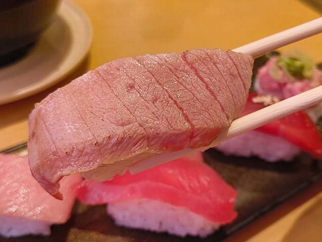 中トロ焦がし醤油