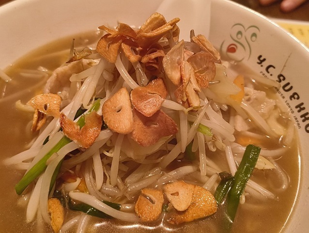 ガリたんめん