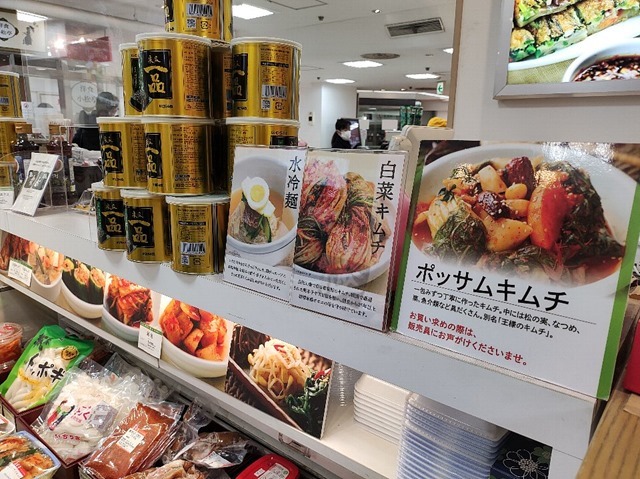 妻家房_松屋浅草店