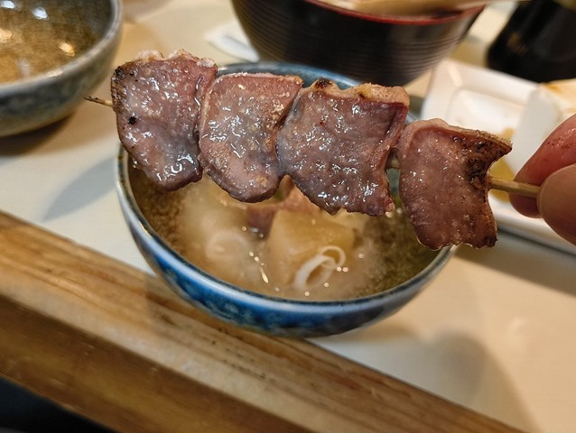 タン