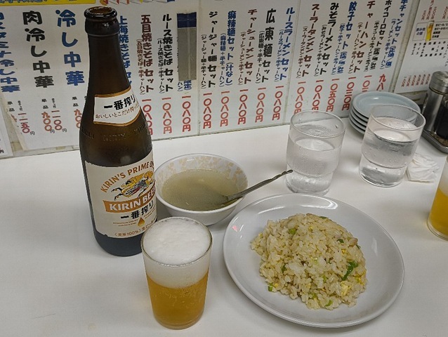 ビールとチャーハン（半分）