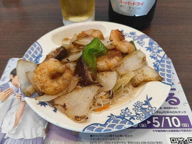 香港風えびのオイスター炒め（小皿）