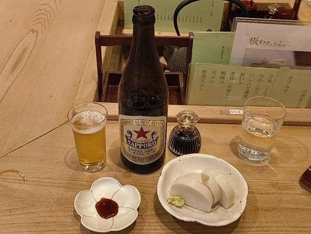 赤星と板わさ