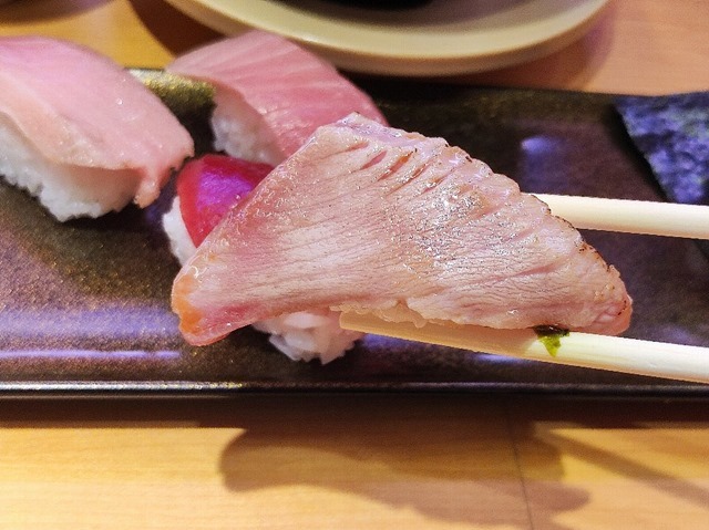 中トロ焦がし醤油