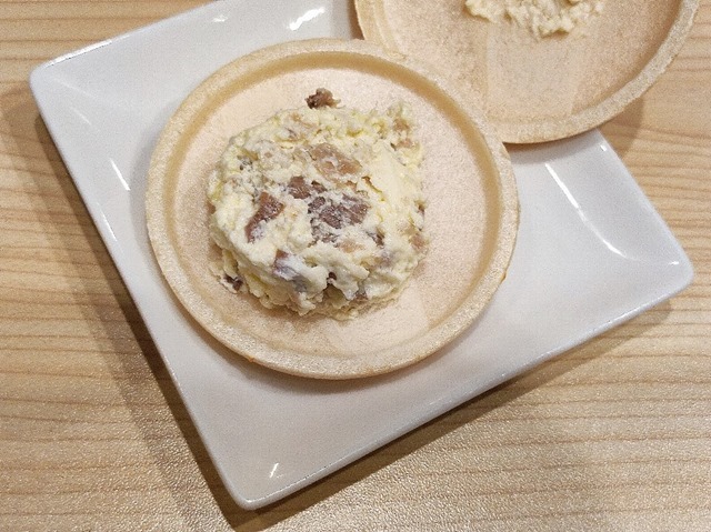 クリームチーズといぶりがっこ
